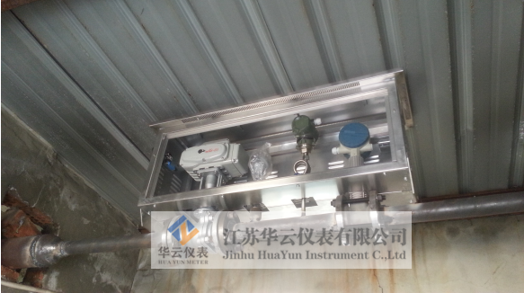 蒸汽預付費流量計