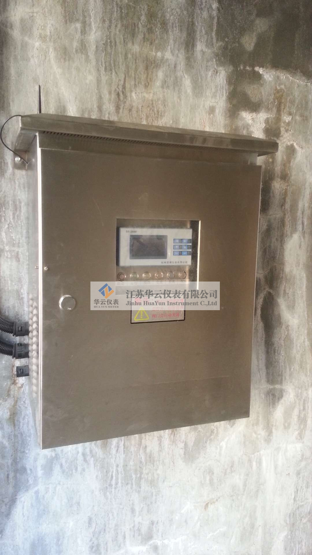 蒸汽預付費IC卡控制器