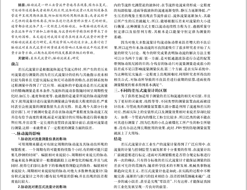 結構1.jpg