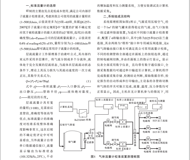 標準1.jpg