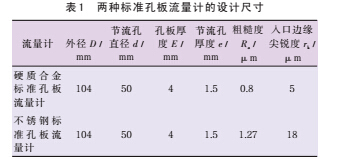 材質2.jpg