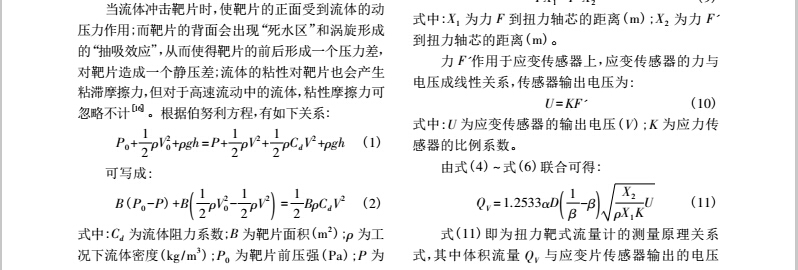 液態3.jpg