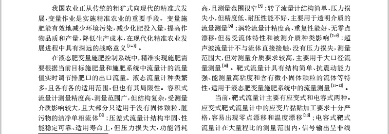 液態1.jpg