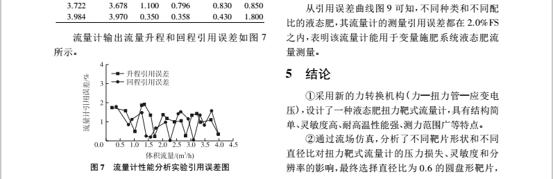 液態9.jpg