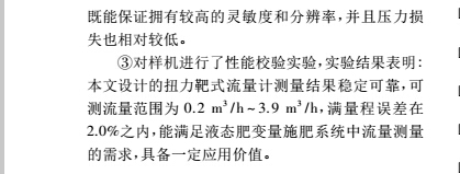 液態10.jpg
