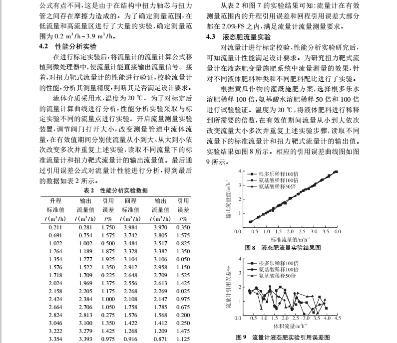液態8.jpg