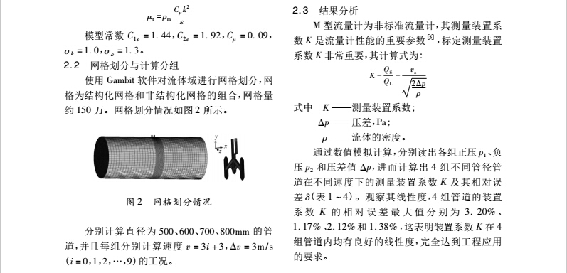 結構4.jpg