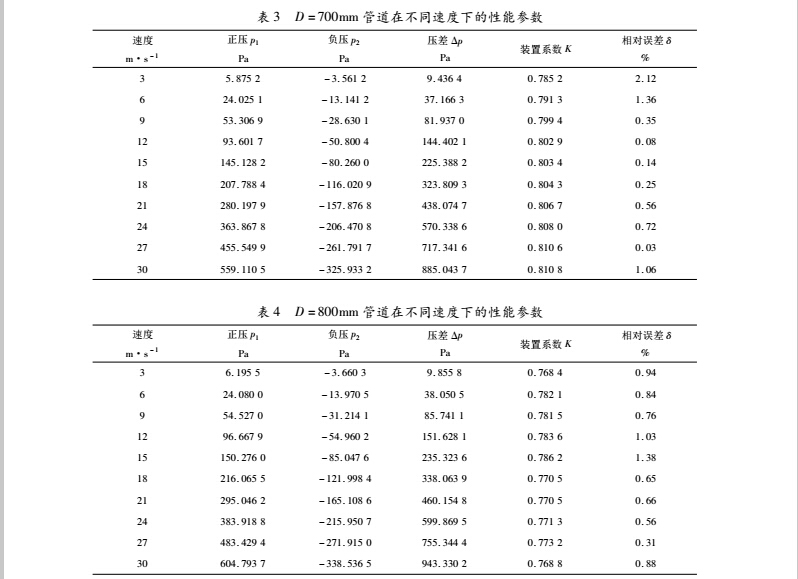 結構6.jpg