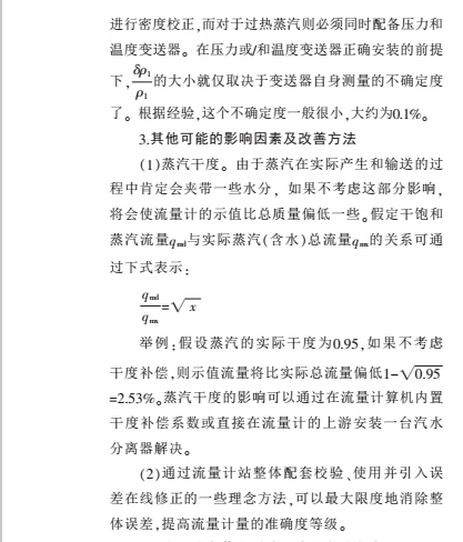 云網客4.jpg