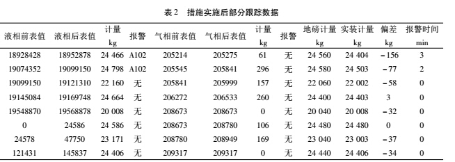 云網客3.jpg