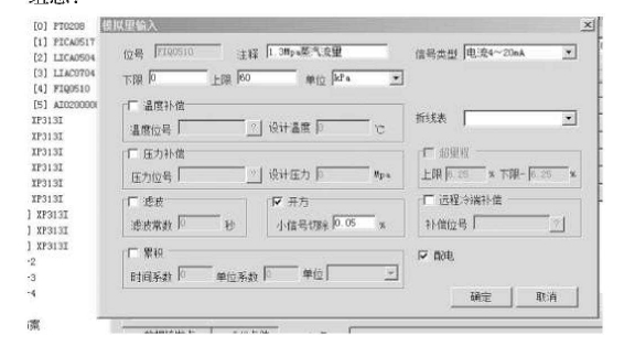 JX-300XP系統