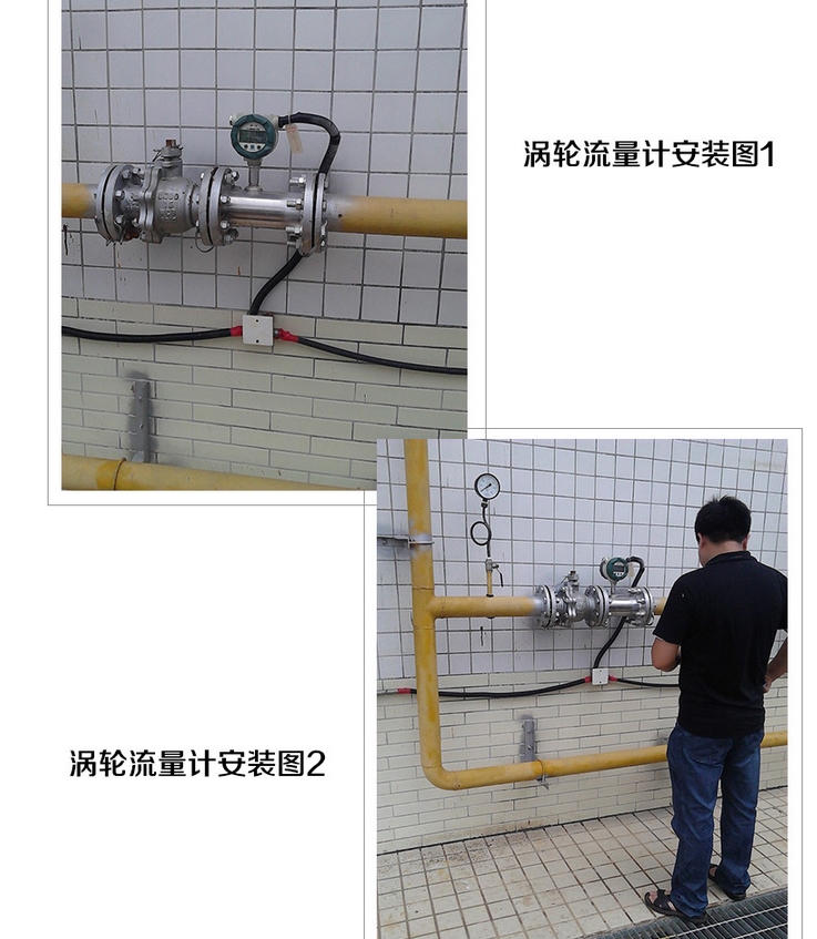 高壓氣體渦輪流量計現場安裝圖解