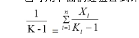 經驗公式計算K值