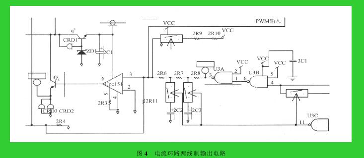 圖 4 電流環路兩線制輸出電路