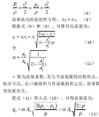 金屬浮子流量計,金屬管浮子流量計,金屬轉子流量計