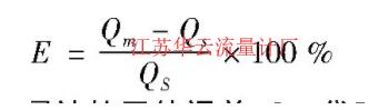 計算公式