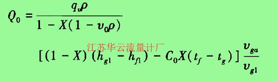 計算公式