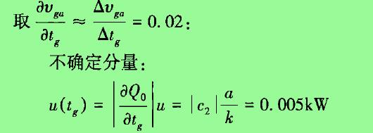 計算公式