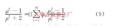 計算公式