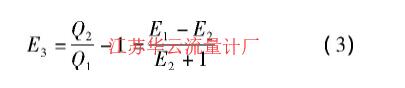 計算公式
