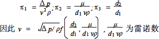 計(jì)算公式1