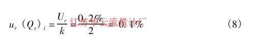 計算公式