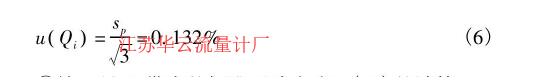 計算公式