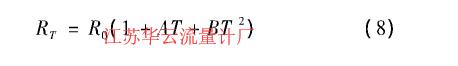 計算公式