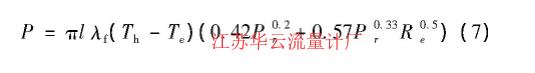 計算公式