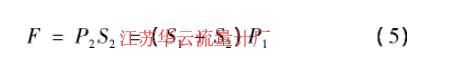 計算公式