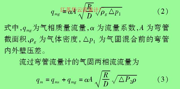 計(jì)算公式