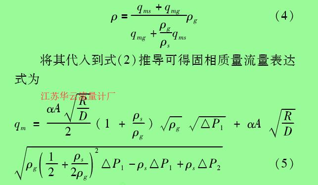 計(jì)算公式