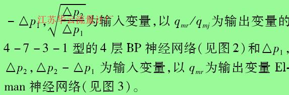 計(jì)算公式