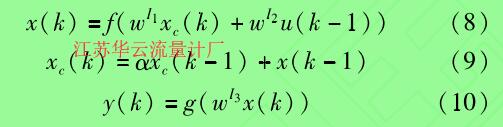 計(jì)算公式