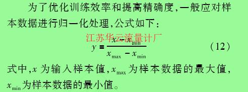 計(jì)算公式