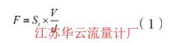 計算公式