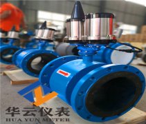 國產電磁流量計