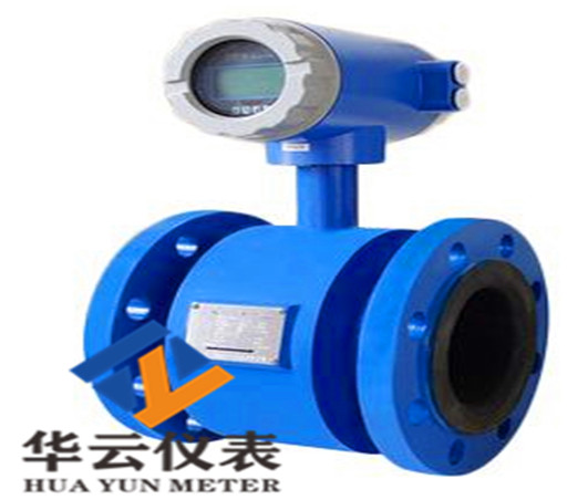 國產電磁流量計