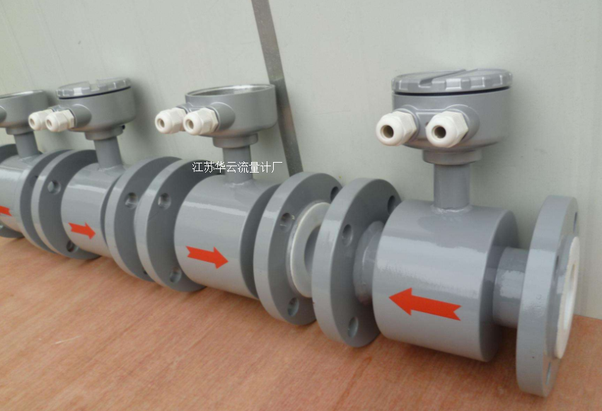 電磁流量計生產廠家