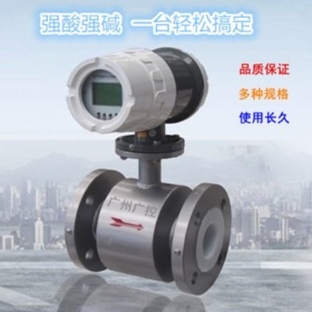 電磁流量計選型要求口徑流速都要考慮