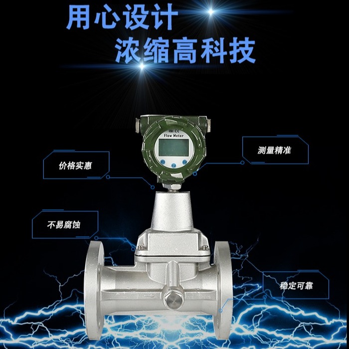 旋進旋渦氣體流量計受哪些工況條件影響