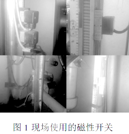液位計(jì)現(xiàn)場(chǎng)圖